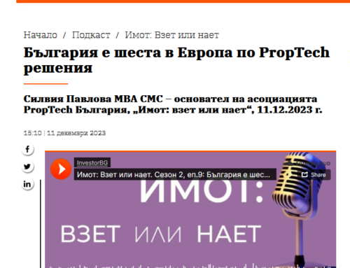 Bloomberg TV Bulgaria: България е шеста в Европа по брой PropTech решения